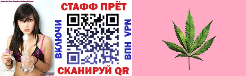 Бошки Шишки Горнозаводск