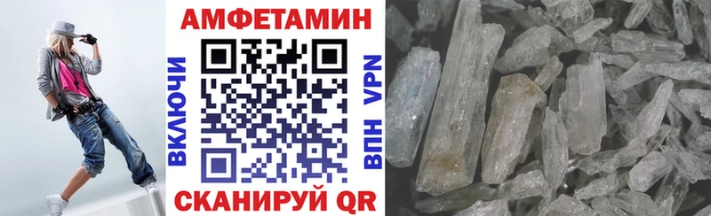 shop состав  Горнозаводск  Амфетамин Premium 