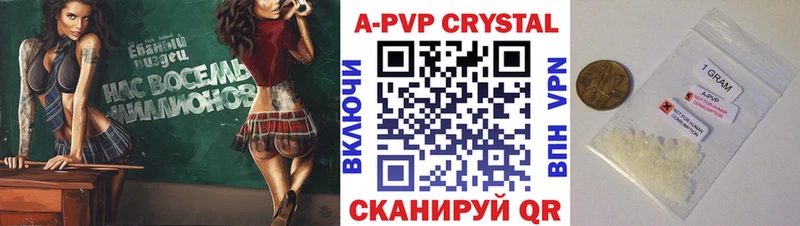 omg зеркало  Горнозаводск  Alpha-PVP мука 