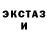 Ecstasy 280мг Mark Uy