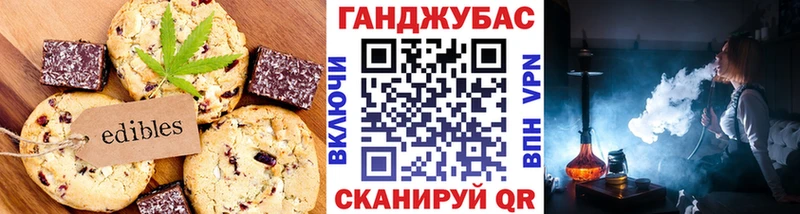 Еда ТГК конопля  купить  сайты  маркетплейс какой сайт  Горнозаводск 