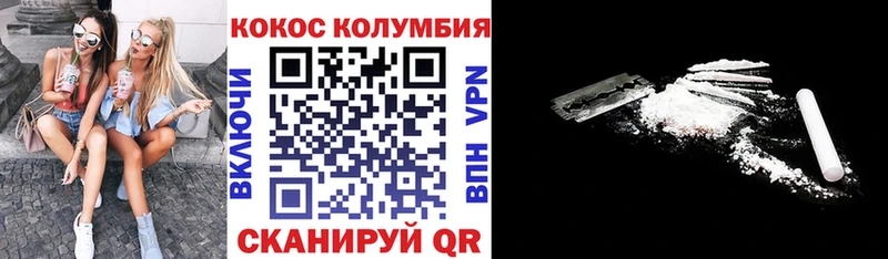 наркота  Горнозаводск  Cocaine 98% 