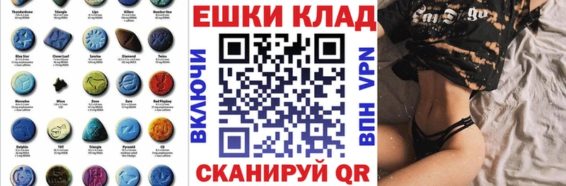 наркотики  Горнозаводск  Ecstasy 250 мг 