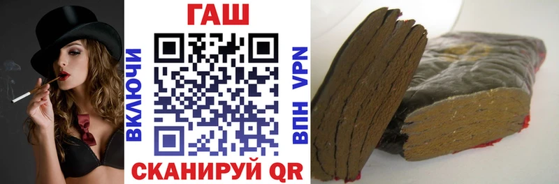 Гашиш Premium Горнозаводск