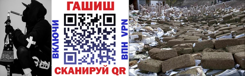 ГАШ хэш  Горнозаводск 