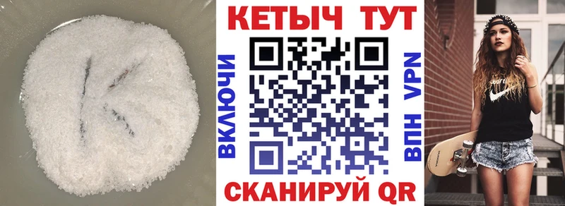 hydra как войти  Горнозаводск  КЕТАМИН ketamine  где найти наркотики 
