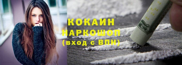 мефедрон Беломорск