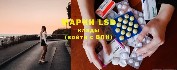 гашиш Богородск
