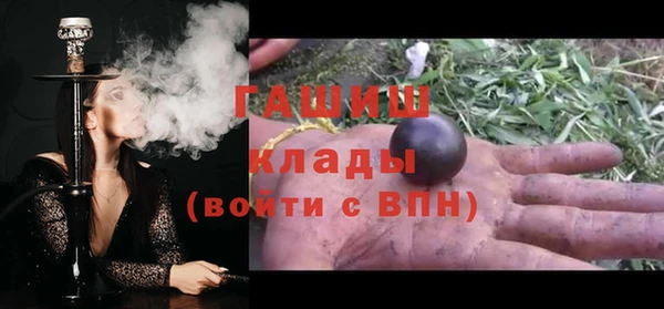 гашиш Богородск