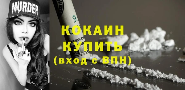 кокаин колумбия Богданович