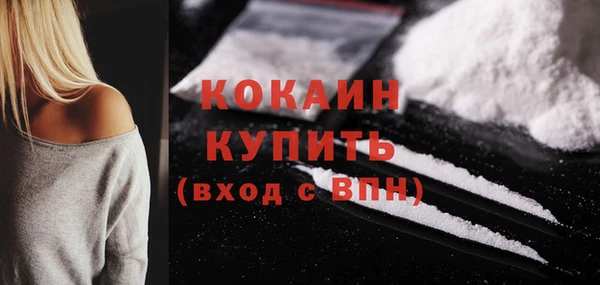 кокаин колумбия Бородино