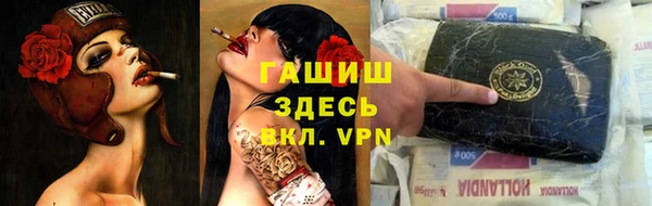 экстази Бронницы