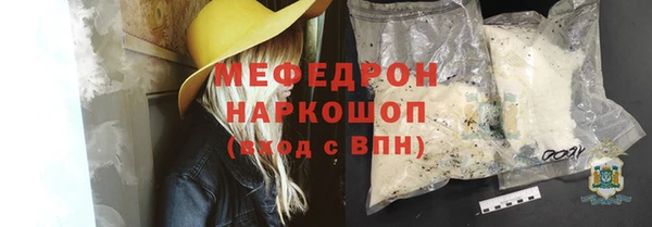 гашиш Богородск