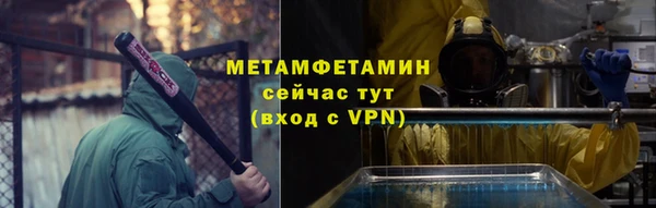 винт Белоозёрский