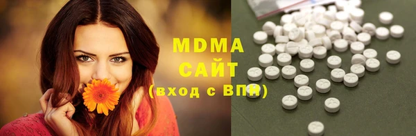 амф Бугульма