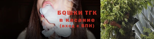 гашиш Богородск