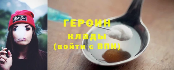 экстази Бронницы