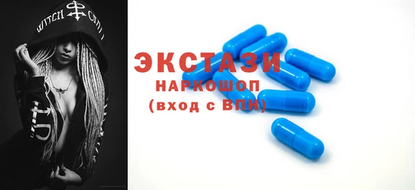 гашиш Богородск