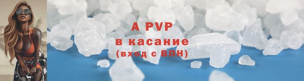 прущие крисы Богородицк