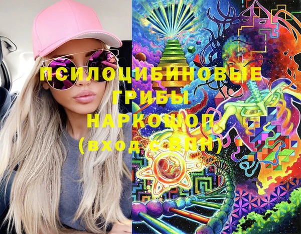 экстази Бронницы