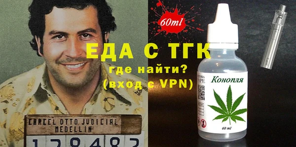 прущие крисы Богородицк