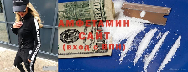 экстази Бронницы
