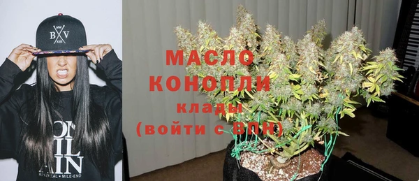 амф Бугульма