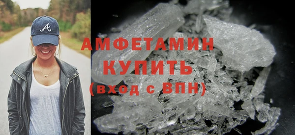 амф Бугульма