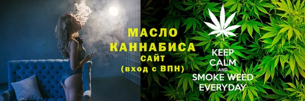экстази Бронницы