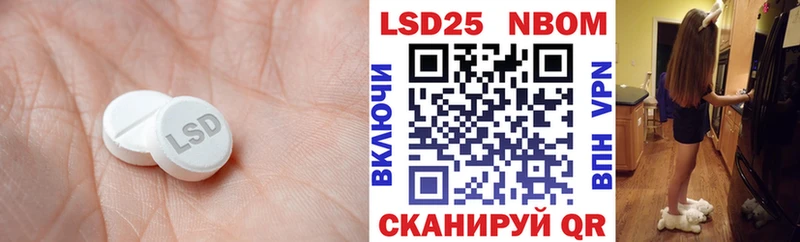 Лсд 25 экстази кислота blacksprut ссылки Горнозаводск