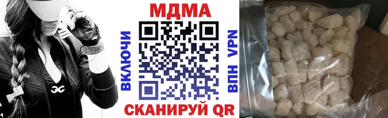 mega ONION  Горнозаводск  МДМА Molly 