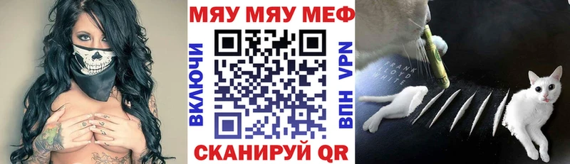 магазин продажи   Горнозаводск  Мефедрон мука 