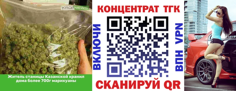 ТГК вейп цены наркотик Горнозаводск