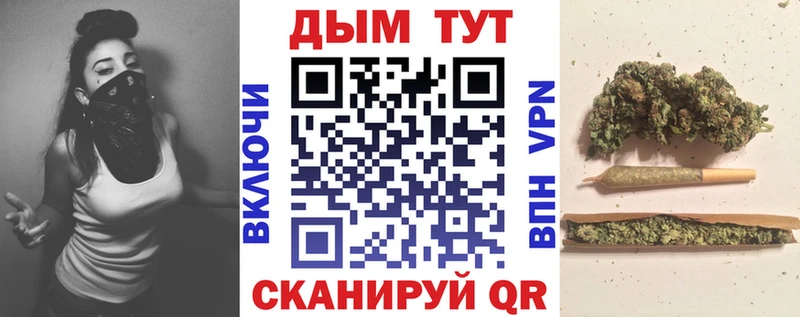 закладки  Горнозаводск  кракен рабочий сайт  Бошки Шишки планчик 